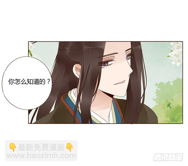 一六五章 阴谋1(1/2)-第187话