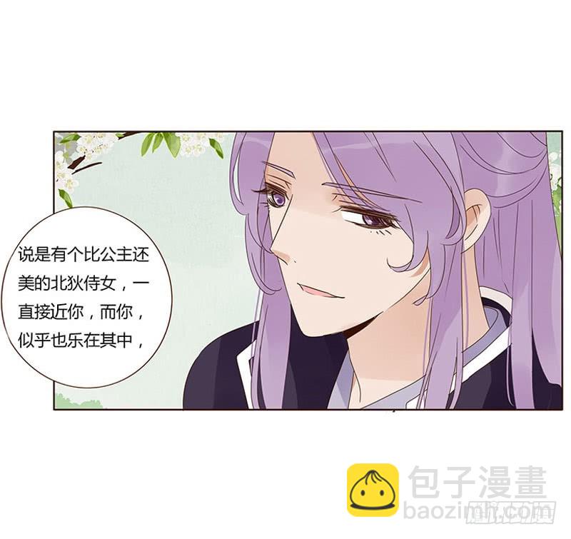 一六五章 阴谋1(1/2)-第187话