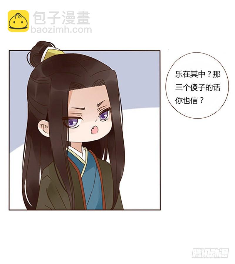一六五章 阴谋1(1/2)-第187话