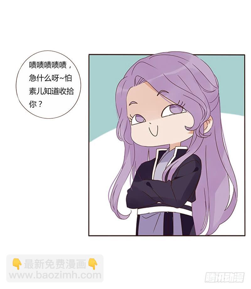 一六五章 阴谋1(1/2)-第187话