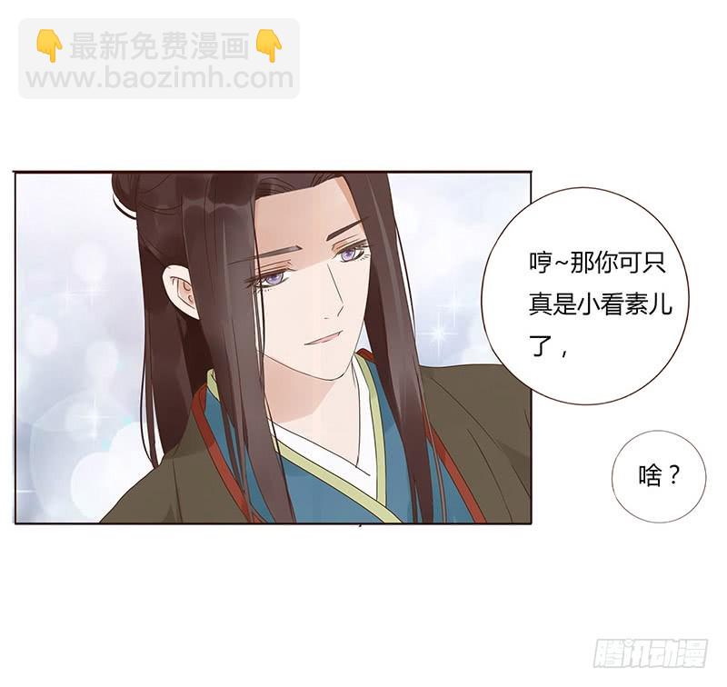 一六五章 阴谋1(1/2)-第187话