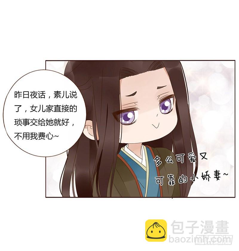 一六五章 阴谋1(1/2)-第187话