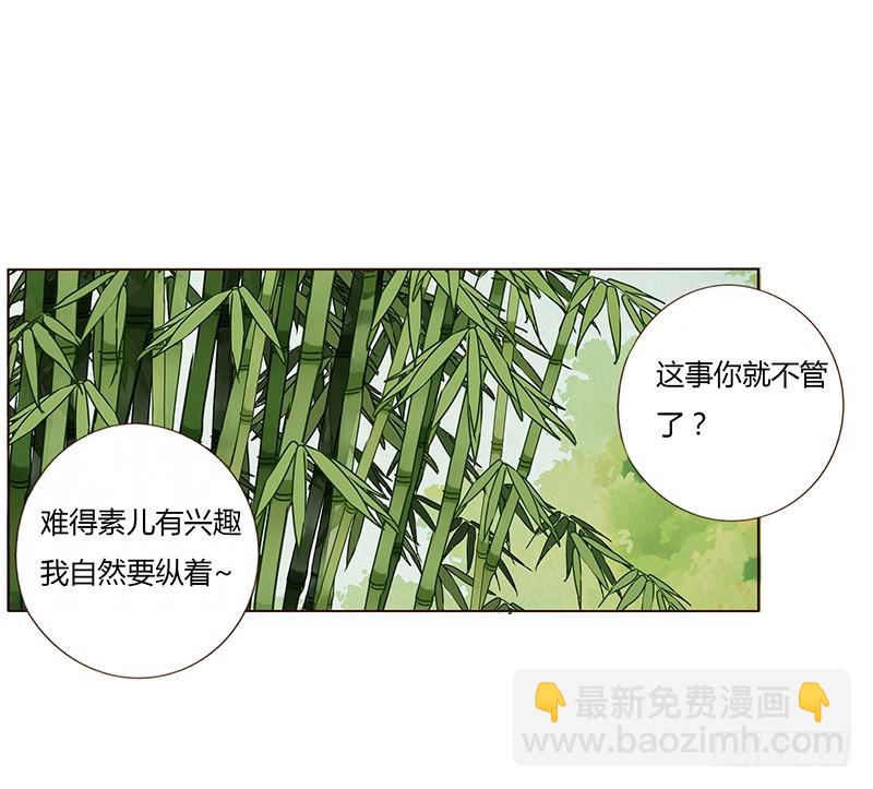 一六五章 阴谋1(1/2)-第187话