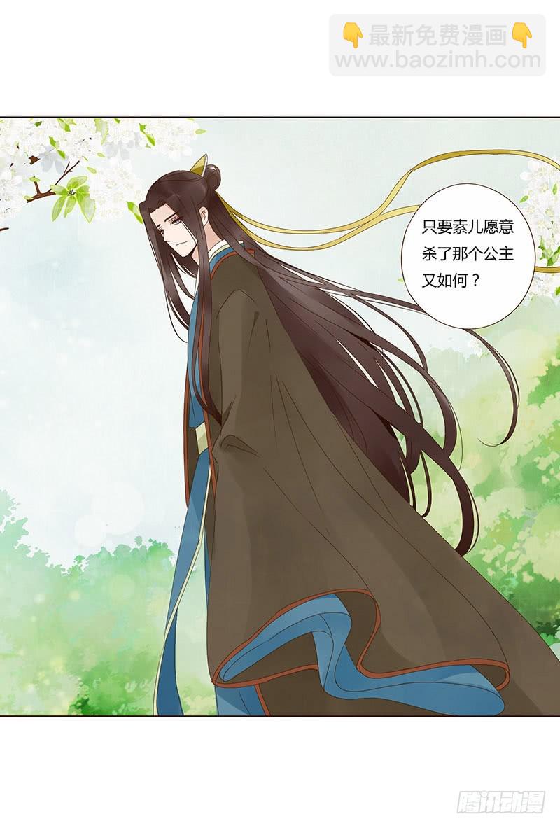 一六五章 阴谋1(1/2)-第187话