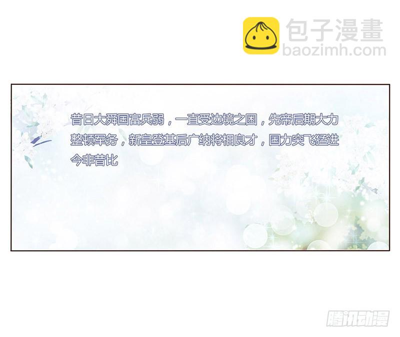 一六五章 阴谋1(1/2)-第187话