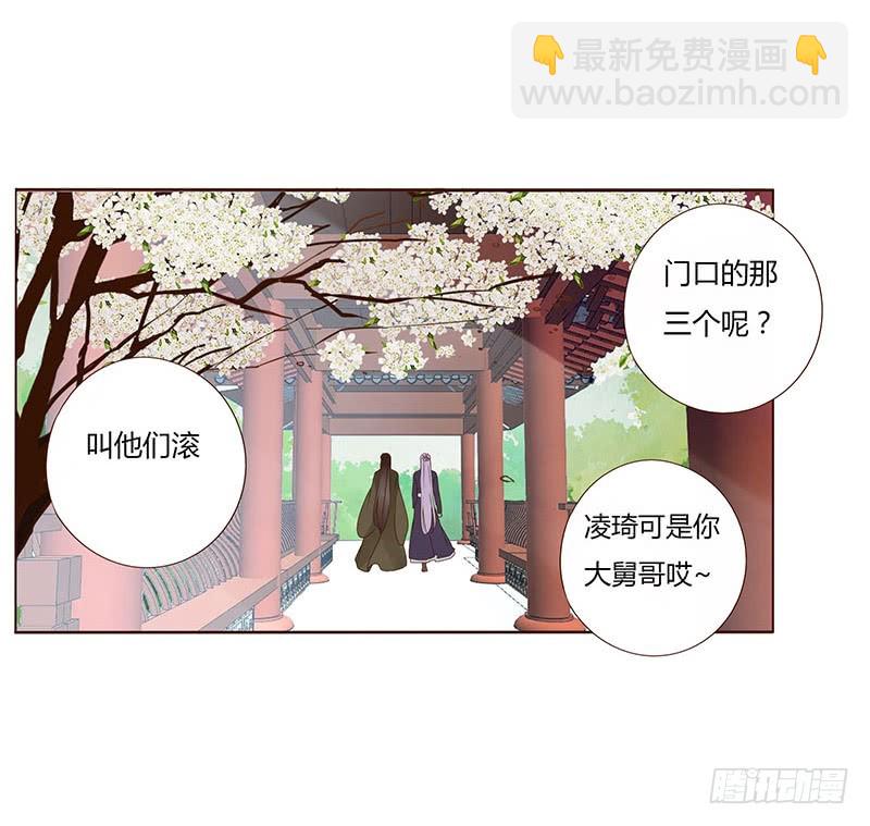 一六五章 阴谋1(1/2)-第187话