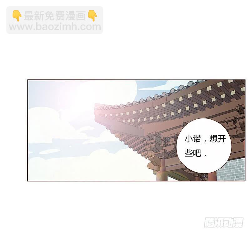 一六五章 阴谋1(1/2)-第187话