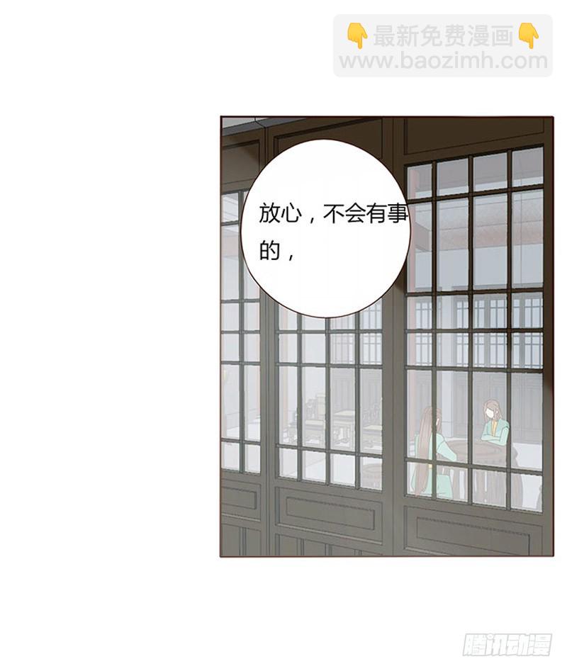 一六五章 阴谋1(1/2)-第187话