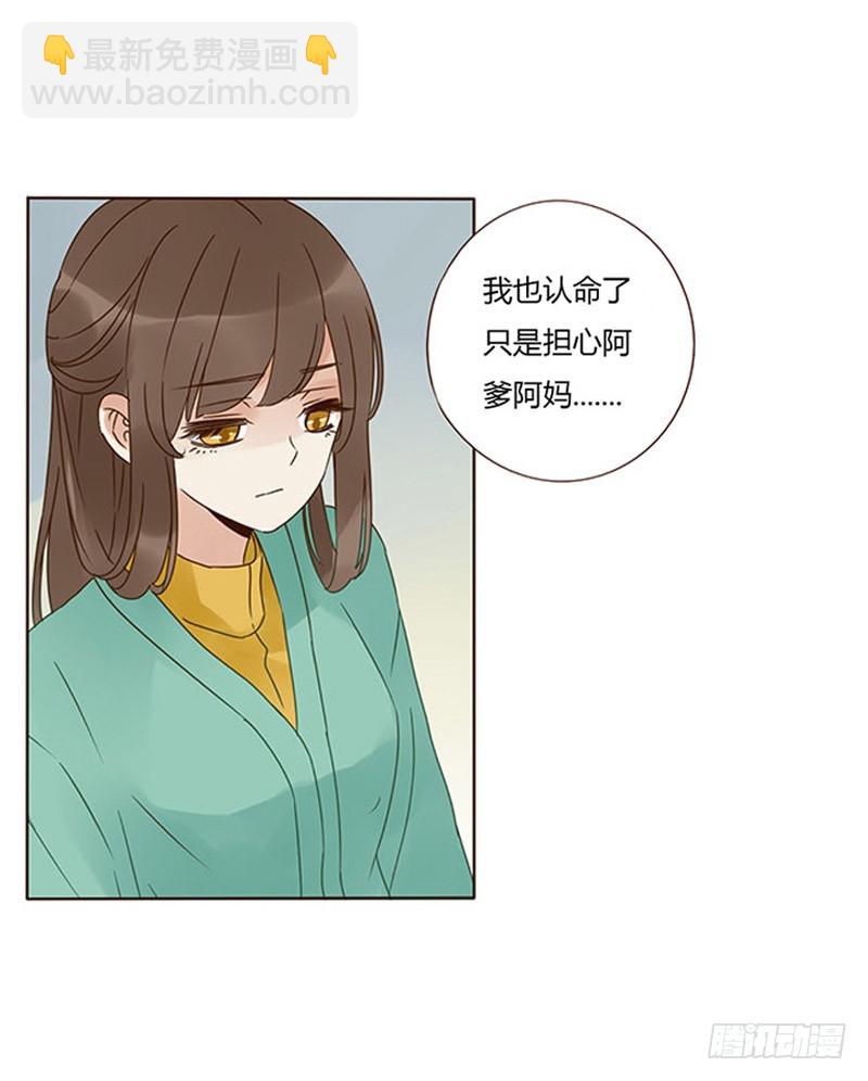 一六五章 阴谋1(1/2)-第187话