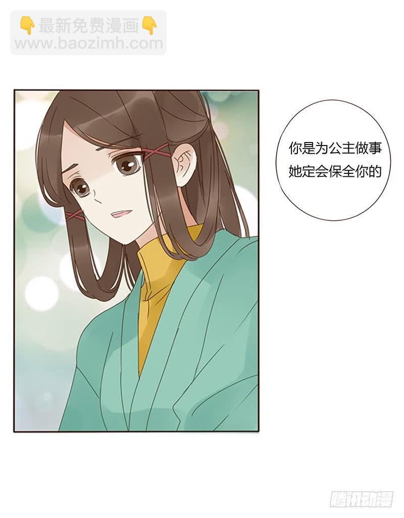 一六五章 阴谋1(1/2)-第187话