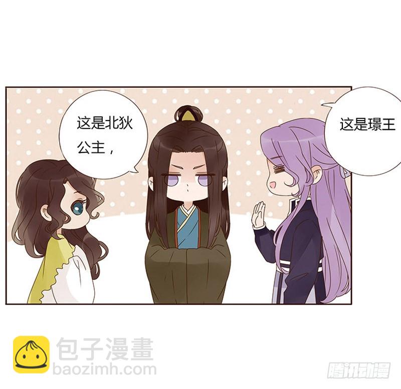 一六五章 阴谋1(1/2)-第187话
