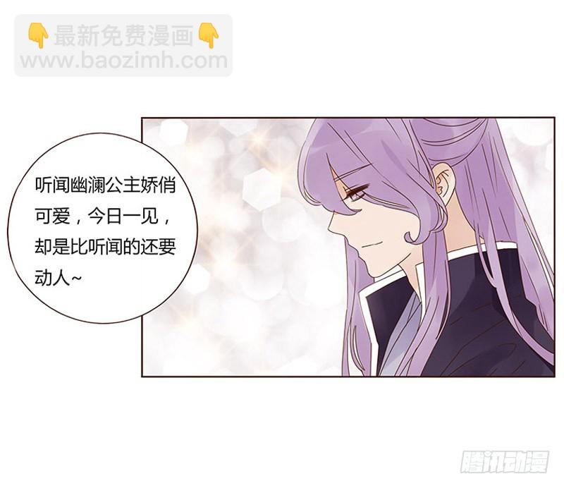 一六五章 阴谋1(1/2)-第187话