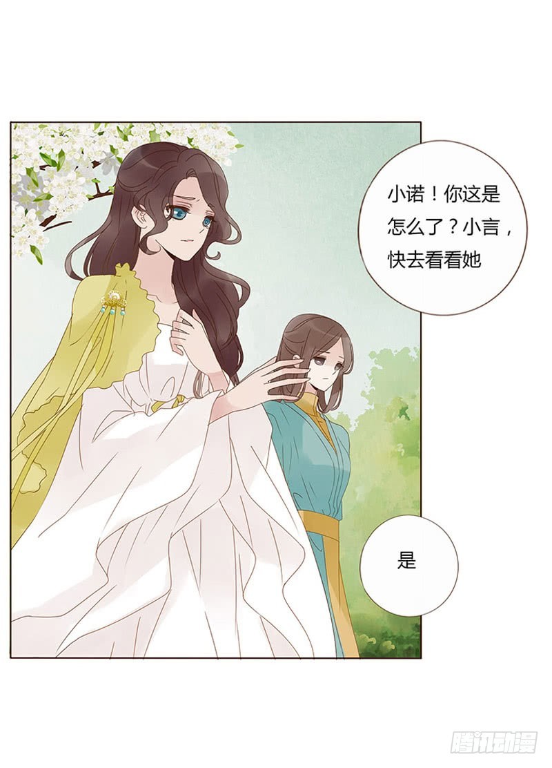 一六七章 谁敢欺负朕的皇后(1/2)-第189话
