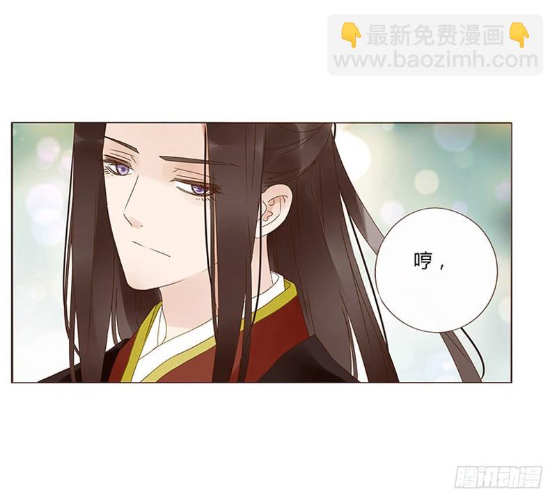 一六七章 谁敢欺负朕的皇后(1/2)-第189话
