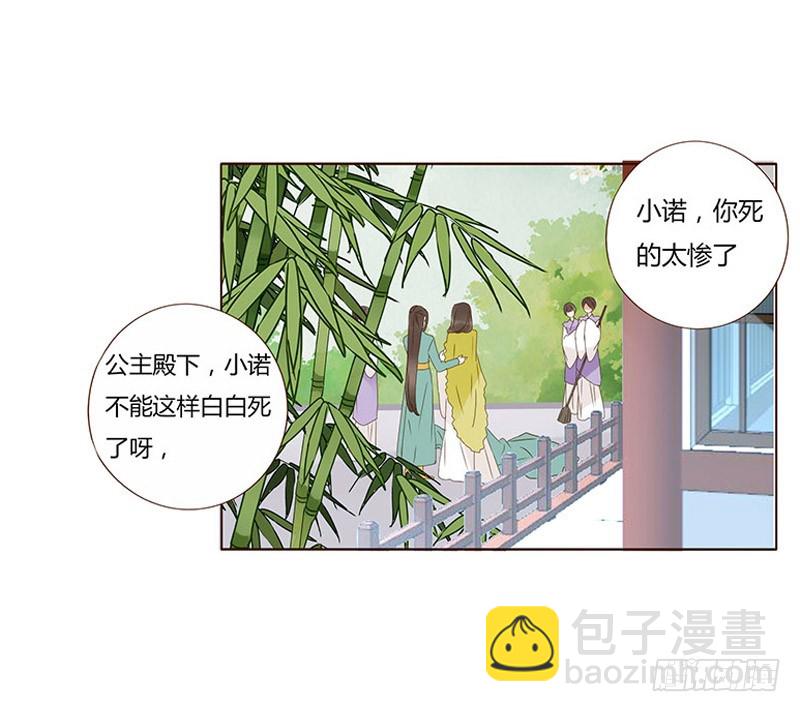 一六七章 谁敢欺负朕的皇后(1/2)-第189话