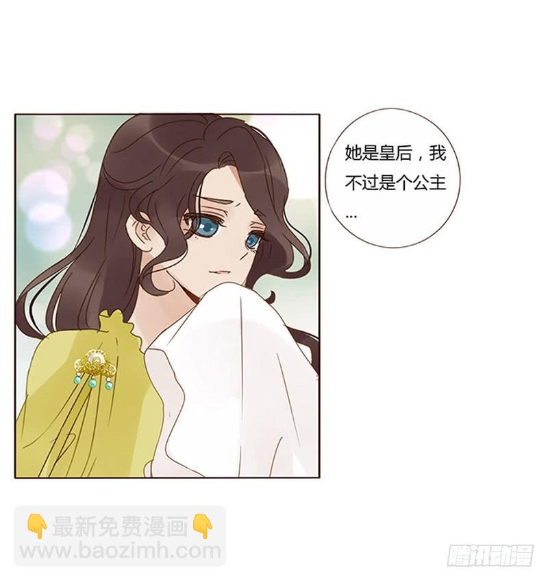 一六七章 谁敢欺负朕的皇后(1/2)-第189话