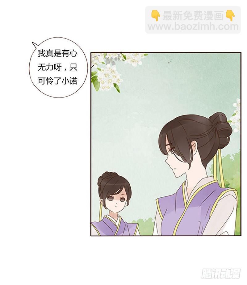 一六七章 谁敢欺负朕的皇后(1/2)-第189话
