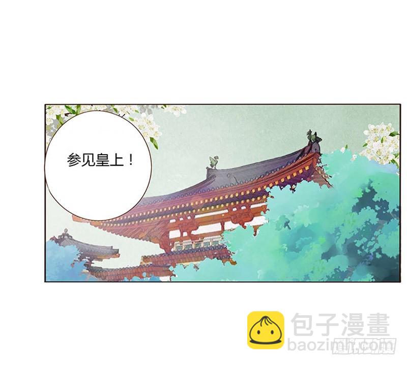 一六七章 谁敢欺负朕的皇后(1/2)-第189话