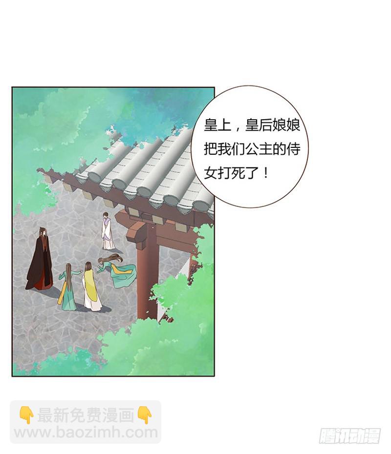 一六七章 谁敢欺负朕的皇后(1/2)-第189话
