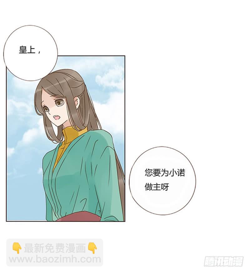 一六七章 谁敢欺负朕的皇后(1/2)-第189话