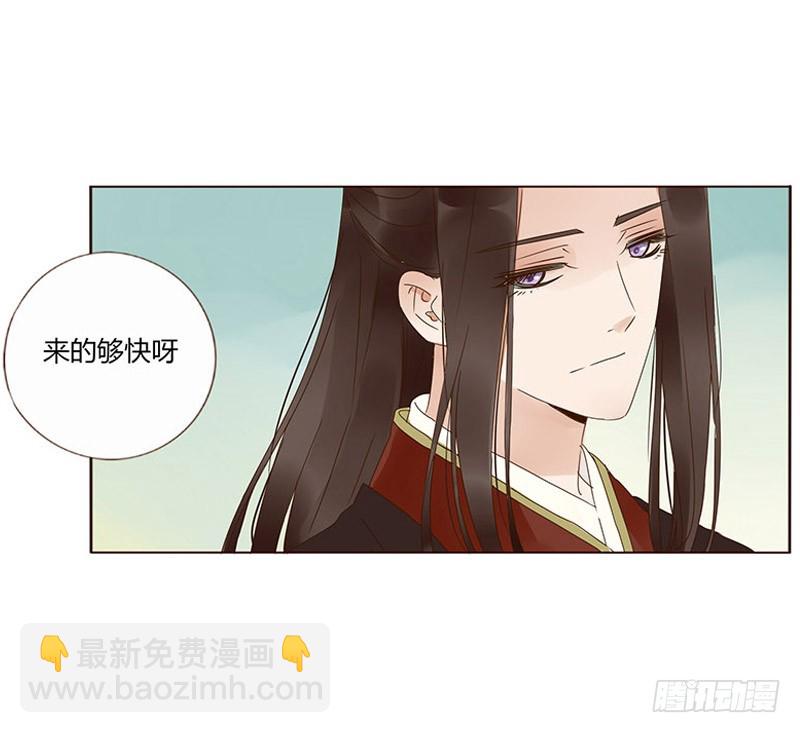 一六七章 谁敢欺负朕的皇后(1/2)-第189话