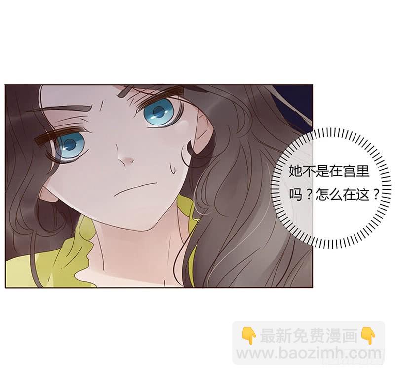 一六七章 谁敢欺负朕的皇后(1/2)-第189话