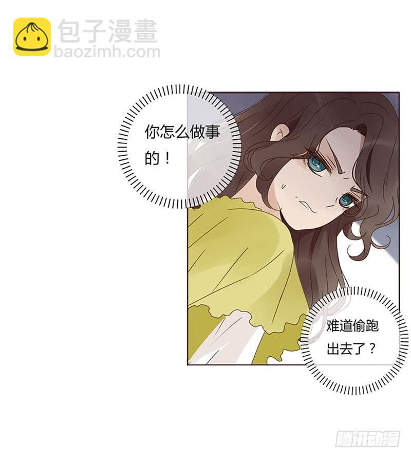 一六七章 谁敢欺负朕的皇后(1/2)-第189话