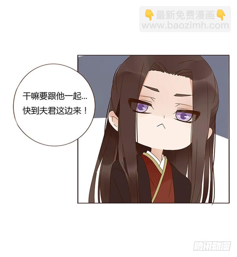 一六七章 谁敢欺负朕的皇后(1/2)-第189话