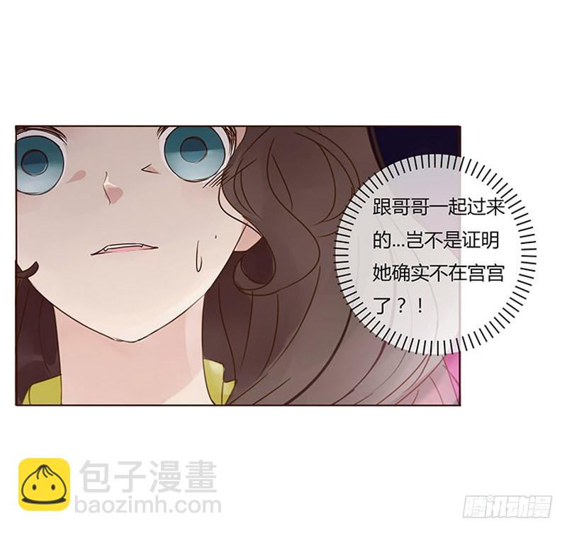 一六七章 谁敢欺负朕的皇后(1/2)-第189话
