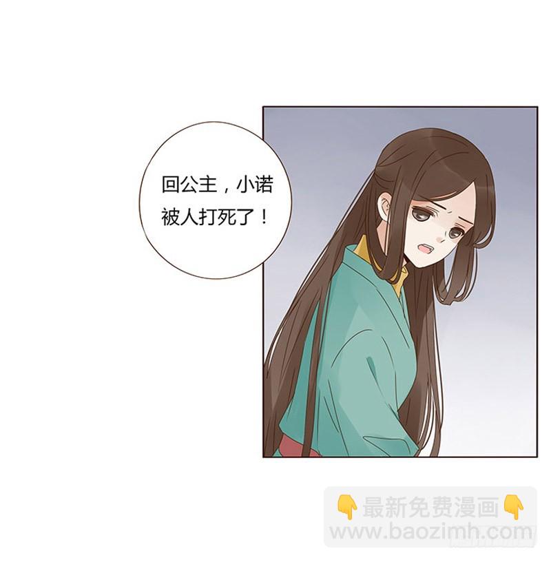 一六七章 谁敢欺负朕的皇后(1/2)-第189话