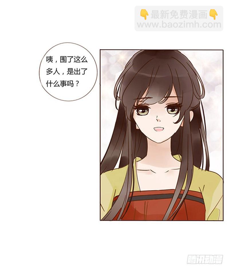 一六七章 谁敢欺负朕的皇后(1/2)-第189话