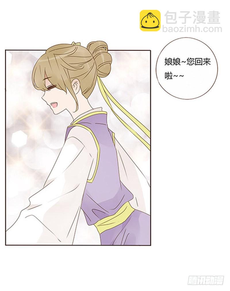 一六七章 谁敢欺负朕的皇后(1/2)-第189话