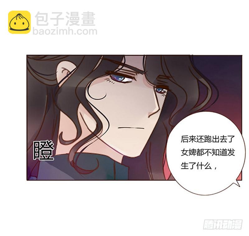 一六七章 谁敢欺负朕的皇后(1/2)-第189话