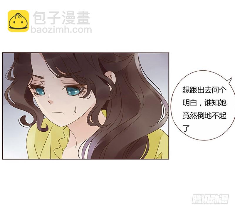一六七章 谁敢欺负朕的皇后(1/2)-第189话