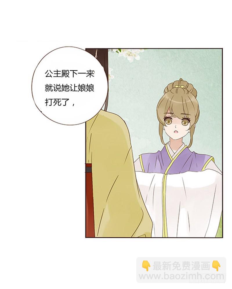 一六七章 谁敢欺负朕的皇后(1/2)-第189话