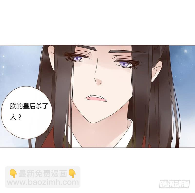 一六七章 谁敢欺负朕的皇后(1/2)-第189话