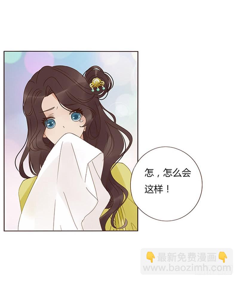 一六七章 谁敢欺负朕的皇后(1/2)-第189话