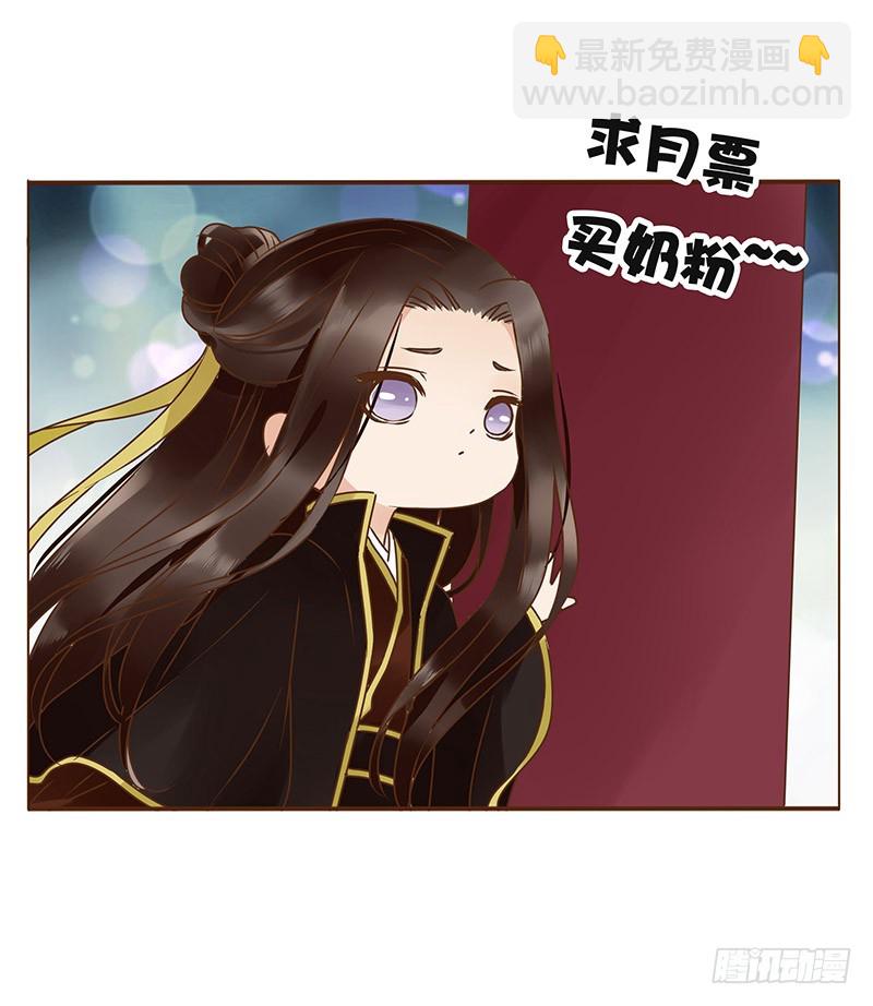 一六七章 谁敢欺负朕的皇后(1/2)-第189话