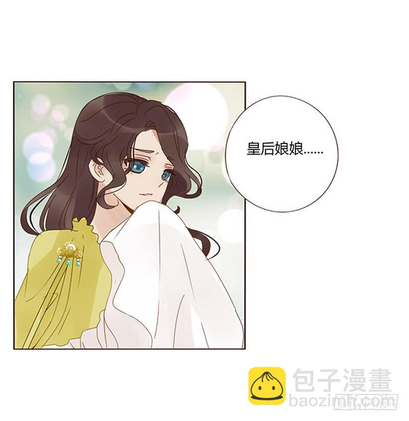 一六七章 谁敢欺负朕的皇后(1/2)-第189话