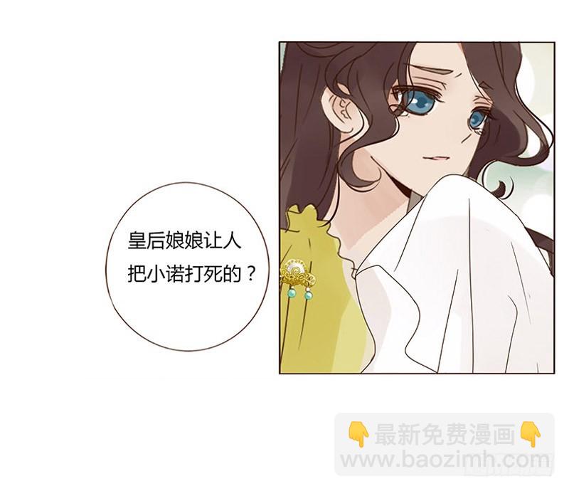 一六七章 谁敢欺负朕的皇后(1/2)-第189话