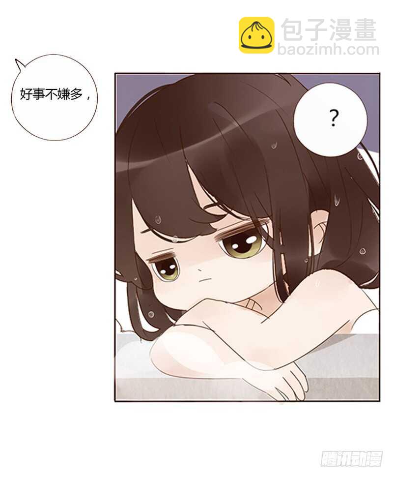 一七零章 虎隐山庄1(1/2)-第167话