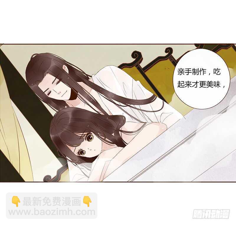 一七零章 虎隐山庄1(1/2)-第167话