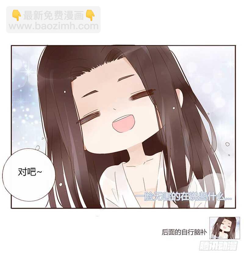 一七零章 虎隐山庄1(1/2)-第167话