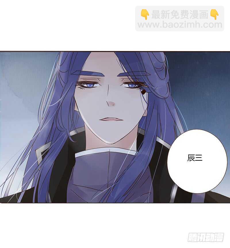 一七零章 虎隐山庄1(1/2)-第167话
