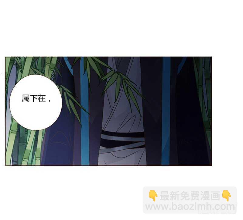 一七零章 虎隐山庄1(1/2)-第167话