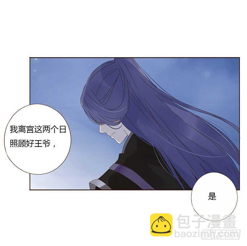 一七零章 虎隐山庄1(1/2)-第167话