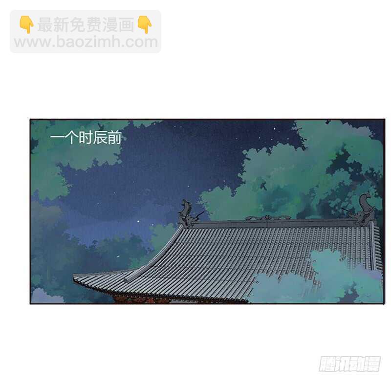 一七零章 虎隐山庄1(1/2)-第167话
