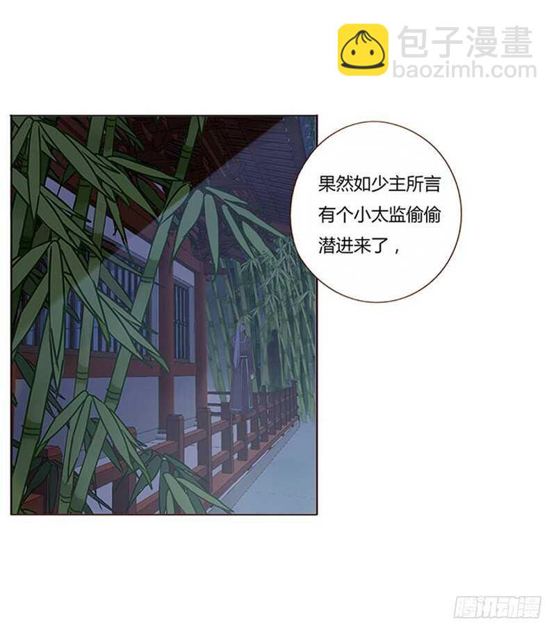 一七零章 虎隐山庄1(1/2)-第167话