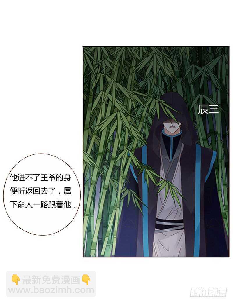 一七零章 虎隐山庄1(1/2)-第167话