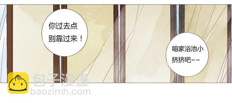 一七零章 虎隐山庄1(1/2)-第167话